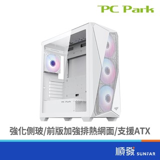 PC Park AEF ARGB電腦機殼/白