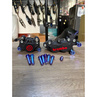 🍺百威二輪精品小賣部🍺Brembo卡鉗鈦螺絲組 卡鉗螺絲 對四鈦螺絲 Brembo對四 大螃蟹螺絲