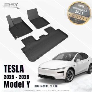 【3D卡固】TESLA Model Y 特斯拉煥新Y 卡固立體汽車腳踏墊 3D神爪立體防水腳踏墊 行李箱墊 車頭置物箱墊