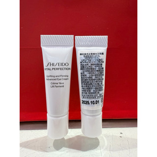 資生堂 激抗痕亮採緊緻ACE眼霜 2ml 現貨超低價
