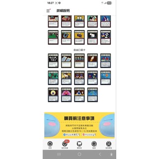 Hunter 貪婪之島Book 壓克力卡片組（盲包一包3入）#GI #獵人 #卡牌 #貪婪之島 #富堅義博