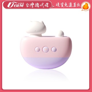 popocat吸吮震動器