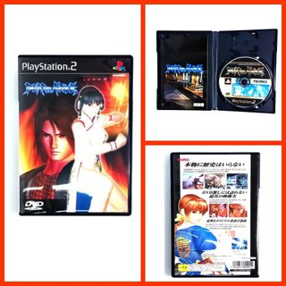 PS2 - 生死格鬥 2 Dead or Alive 2 4960677800012