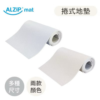 【現貨】韓國 ALZiPmat 1.5cm 可裁切捲式地墊｜自由DIY剪裁 防撞隔音 兒童遊戲地墊