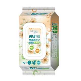 HAC agenil 99.9% 抗菌無酒精濕巾(70抽/包)