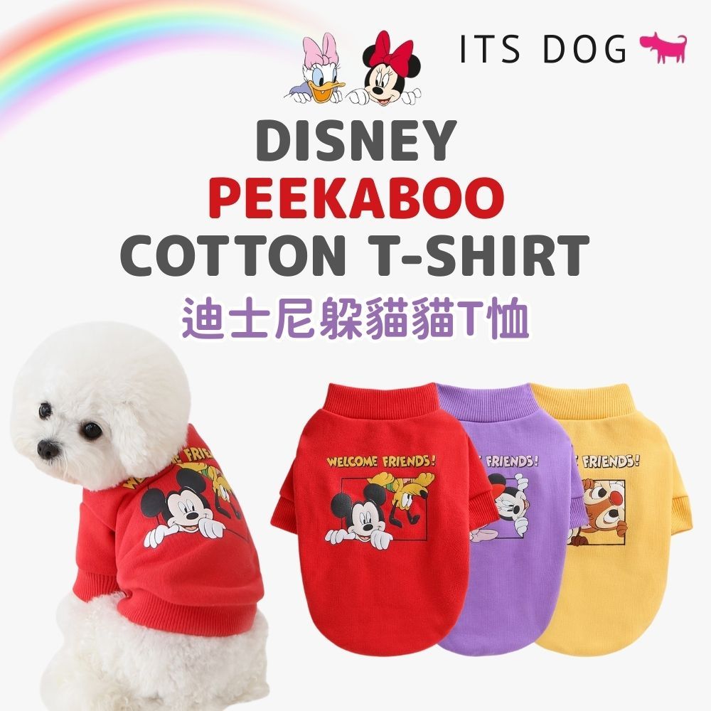 【贈臭味滾百萬毯】IT’S DOG 韓國進口 經典角色 狗狗純棉T恤 狗服飾 狗衣服 狗連身衣 迪士尼正版授權 寵物服裝