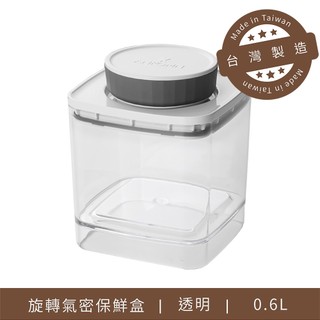 ANKOMN Everlock 氣密保鮮盒,透明,0.6L