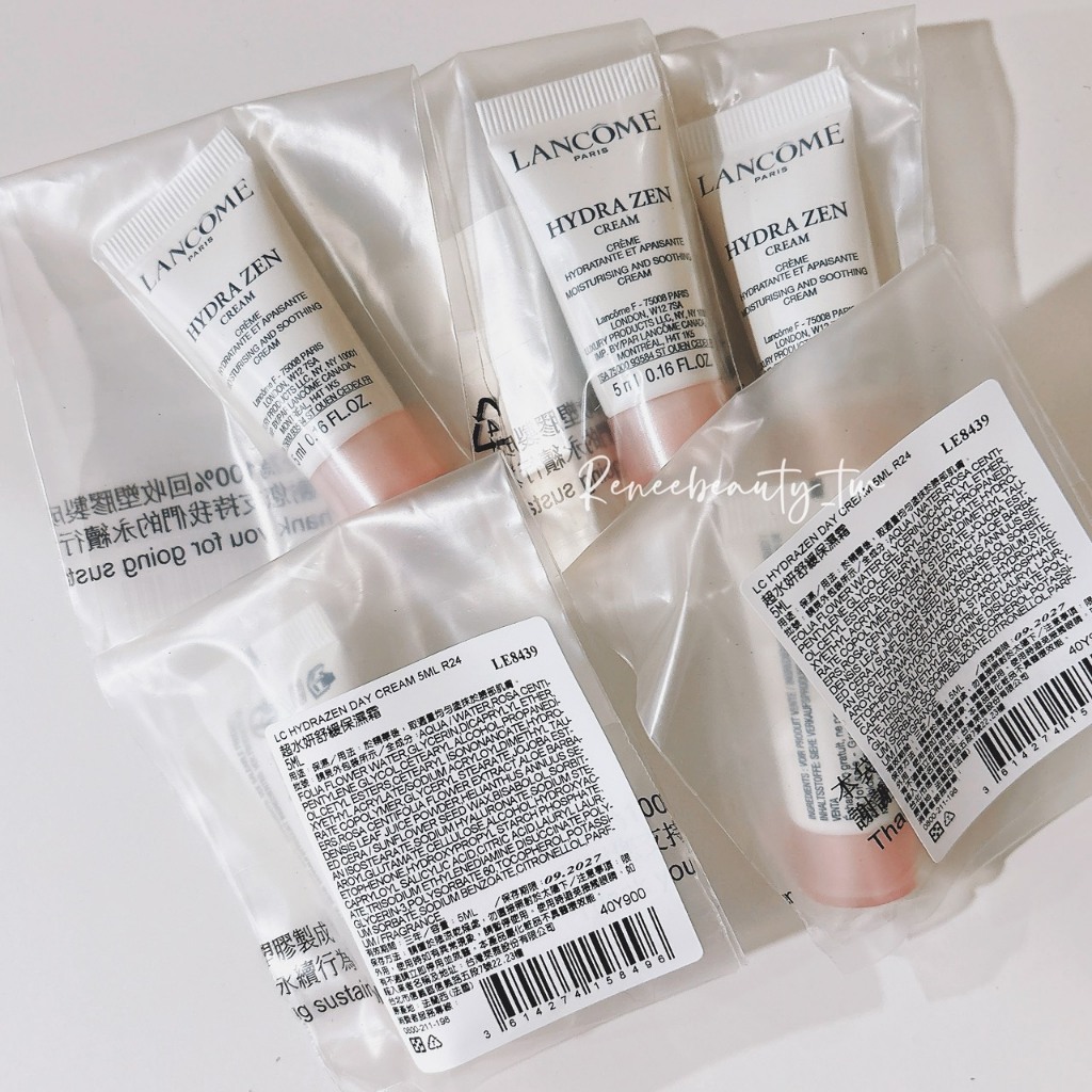 蘭蔻 LANCOME 超水妍舒緩保濕霜15ml / 超水妍舒緩保濕霜5ml 保濕霜 乳霜 【專櫃貨】【Kelly美妝】