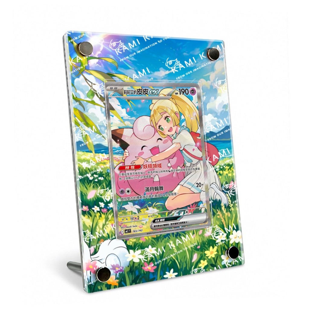 (本人繪製 非淘寶代理)預組莉莉艾 擴散式卡磚 預組莉莉艾皮皮 100預組 莉莉艾皮皮ex 莉莉艾皮皮sar