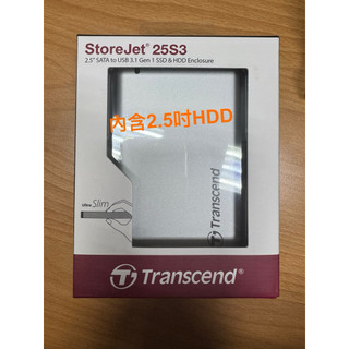 2.5吋外接式硬碟/ 500G / 1T (請詳細閱讀商品描述）
