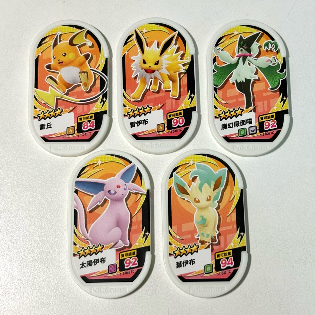台灣正版寶可夢卡匣｜雷伊布/雷丘/葉伊布/太陽伊布/夢幻假面貓/Pokémon機台卡片4星/神奇寶貝/遊戲週邊