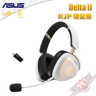 華碩 ASUS ROG Delta II KJP 小島秀夫 限定版 無線三模電競耳機 PCPARTY