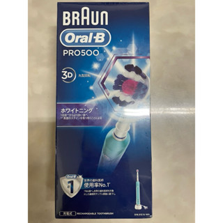 全新現貨 Oral-B 歐樂B (PRO500) 3D電動牙刷 原廠公司貨