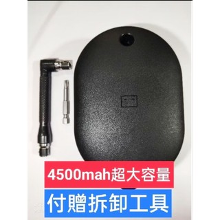 （快速出貨）新款高效能Gogoro小電池 升級4500mah大容量 （專精製作）