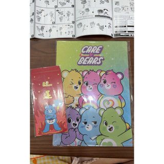 Care Bears資料夾（1入）&Care Bears紅包袋（2入）