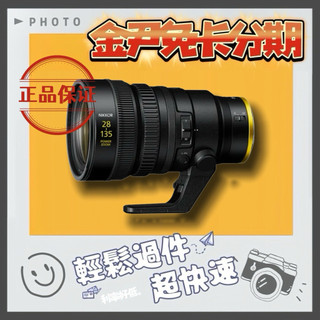 Nikon 尼康 NIKKOR Z 28-135mm F4 PZ(公司貨) MO 無卡分期 免卡分期 學生分期