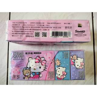 三麗鷗 Hello Kitty 3層紙手帕 柔韌細緻 15包入 隨身包