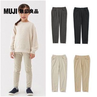 【MUJI 無印良品】兒童彈性針織斜紋織緊身長褲