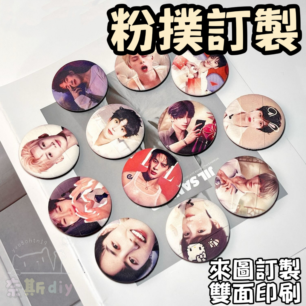 粉撲 氣墊 客製化 化妝海綿 化妝工具 雙面印圖 乾濕兩用 logo 圖案 動漫 卡通 明星 人臉訂製