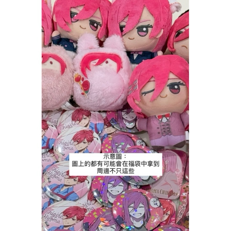 BLUE LOCK 藍色監獄 千切豹馬專屬角色福袋 徽章 立牌 紙片 娃娃 都是正版