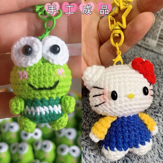 台灣現貨🌈純手工成品 HelloKitty包包吊飾 大眼蛙鑰匙圈掛飾 書包掛件 背包吊飾 背包掛件裝飾 包包掛件 鑰匙扣