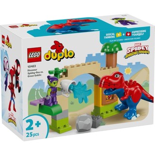 LEGO 10463 Dinosaur Spidey-Rex 大戰綠惡魔 樂高® Duplo【必買站】樂高盒組