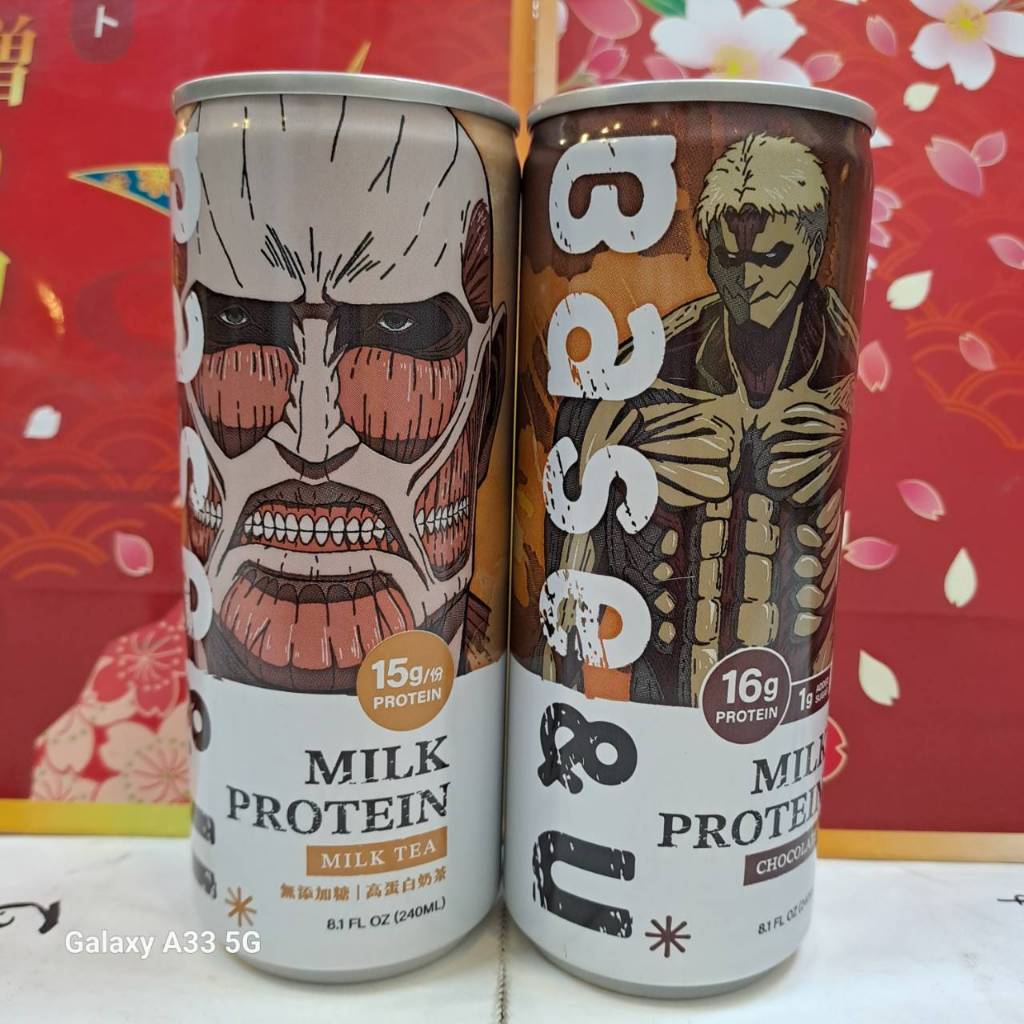 特價出清 Base & U 高蛋白 奶茶 進擊的巨人 款 240ml Base&U 高蛋白 可可口味 進擊的巨人款 蛋白
