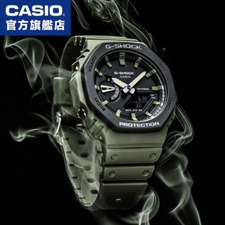 卡西歐 CASIO / GA-2110SU-3A / G-SHOCK系列【官方直營】
