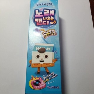 韓國 音樂棒棒糖 檸檬口味 特價