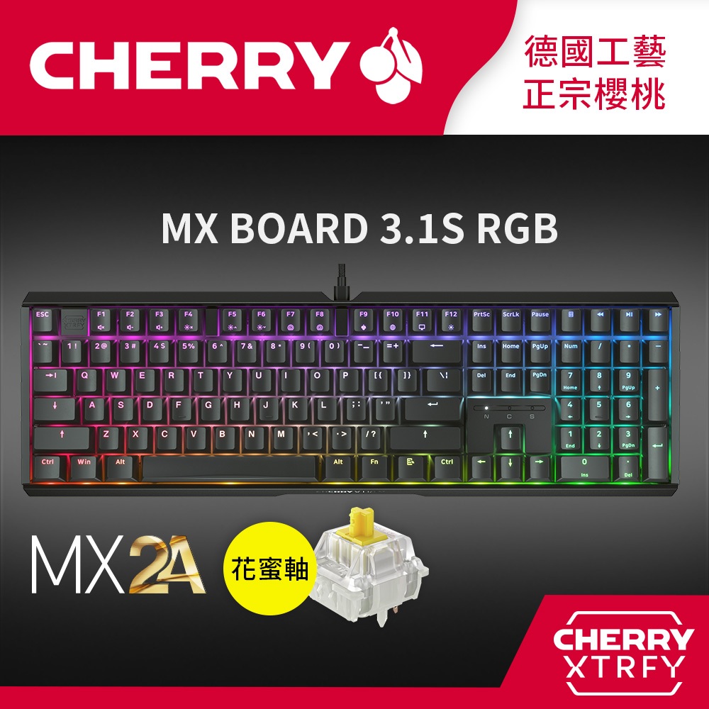 Cherry MX3.1S MX2A RGB 黑色 極光軸/花蜜軸/茶軸/靜音紅軸 電競鍵盤 機械鍵盤 中文鍵帽