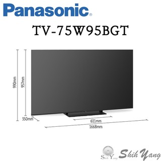 Panasonic國際牌 TV-75W95BGT 智慧連網顯示器 75吋 Mini LED 液晶電視 保固三年