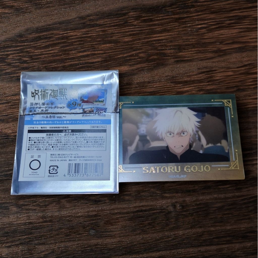 【現貨】咒術迴戰 五條悟 禪院甚爾 七海 禪院真希 乙骨憂太 禪院直哉 東堂葵 西宮桃 熊貓 燙金透卡 杯墊