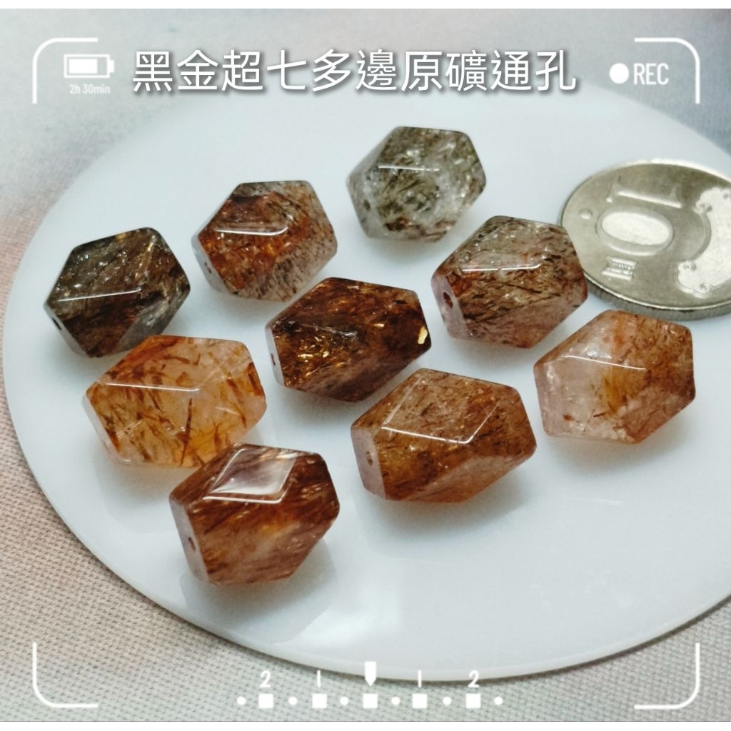 💖晶羽手作💖黑金超七 隨行 黃兔毛 黃水晶 藍晶石 花苞九尾 通孔 雕件 原礦 天然原礦水晶