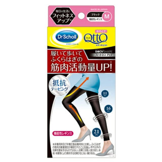 QTTO爽健Dr.Scholl體態塑形健身機能壓力褲 M