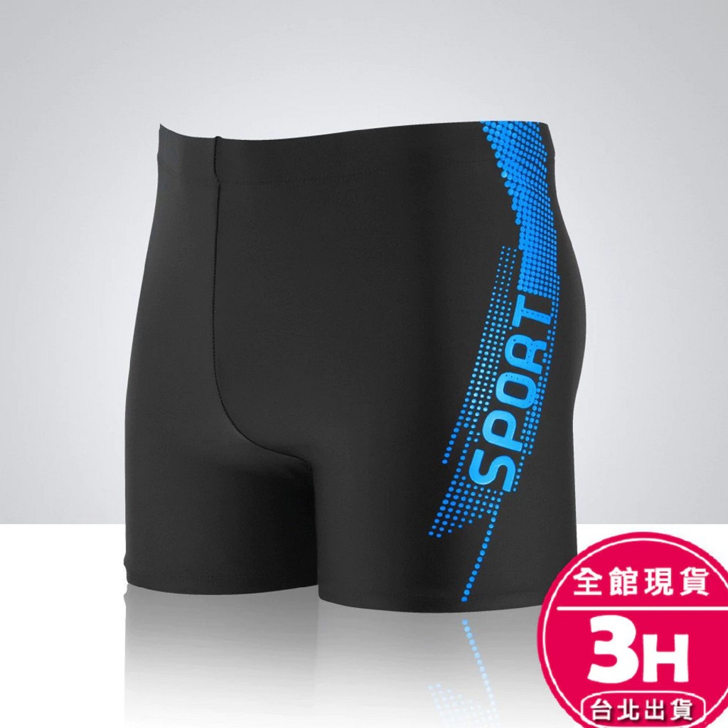 【梨卡】隔日到貨 泳褲 泳褲男 男生泳褲 沙灘褲 大尺碼泳褲 四角泳褲M191 M192 CR829 【現貨24H】