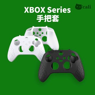 Xbox Series X S 手把套 矽膠套 保護套 贈貼紙 墊圈