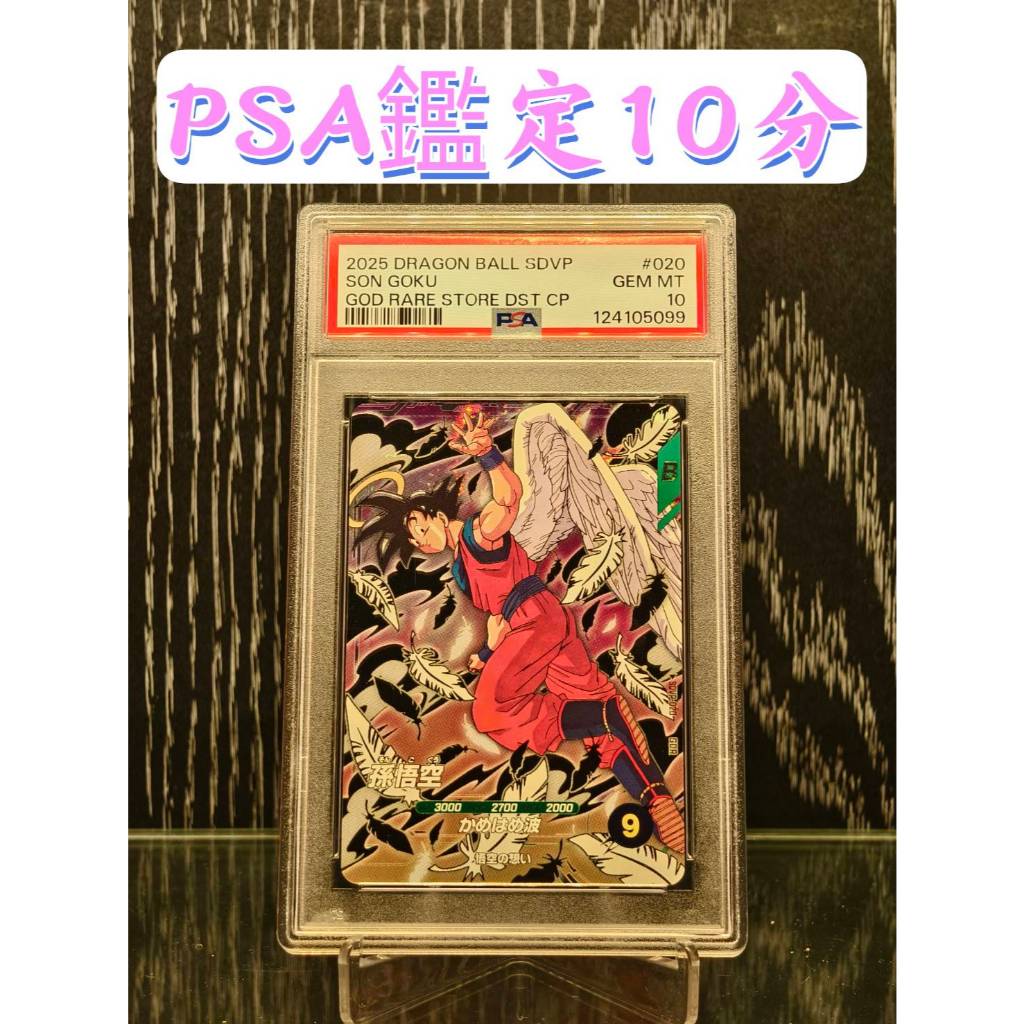 SDVP-020 GDR的價格推薦- 2026年6月| 比價比個夠BigGo