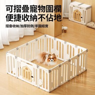 【AOLE】台灣現貨 新品圍欄 簡易安裝寵物圍欄 折疊寵物圍欄 狗圍欄 寵物別墅 狗籠 貓籠 圍欄 DIY寵物柵欄