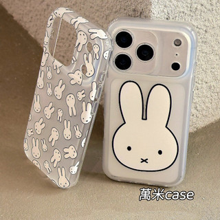 可愛 韓系 miffy 米菲兔 適用iPhone17 16 15 14 Pro Max 13手機殼 全包膚感磨砂透明硬殼