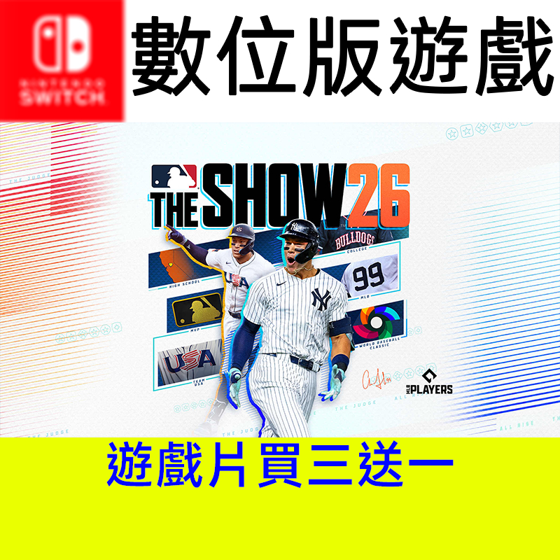 【買三送一】 MLB 26 美職棒 26 美國職業棒球大聯盟 遊戲片 switch switch2 ns ns2