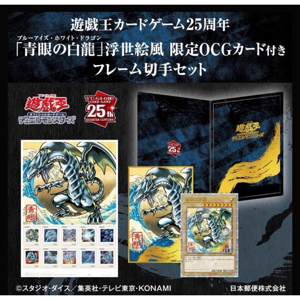 青眼白龍浮世繪的價格推薦- 2026年6月| 比價比個夠BigGo