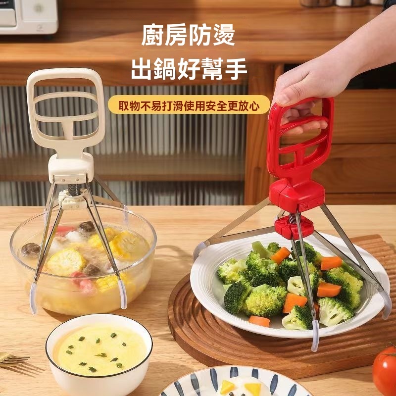 臺灣現貨 防燙碗碟夾 防燙夾 省力更安全 防滑 防摔 防燙夾 取碗防燙夾 取碗夾 隔熱夾 矽膠防滑夾 電鍋夾 多功能