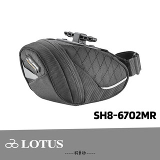 ~騎車趣~LOTUS 菱格黑 座墊包 車尾包 坐墊袋