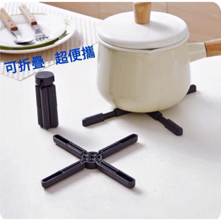 《現貨》折疊鍋墊 便攜式 露營 伸縮式 鍋墊 隔熱墊