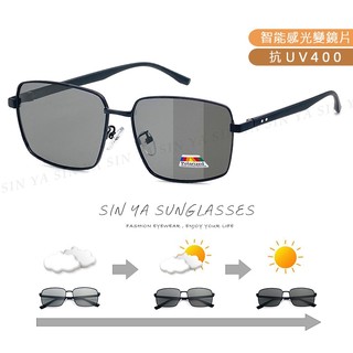 變色墨鏡 時尚方鏡框 智能感光變色偏光墨鏡 防藍光+抗UV 防眩光反光/偏光墨鏡/駕駛墨鏡 N257