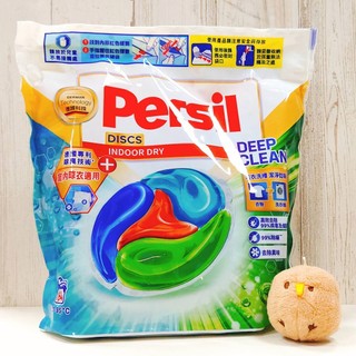 COSTCO代購 好市多 PERSIL 寶瀅 全效能 4合1 洗衣膠囊 室內晾衣適用 64顆 洗衣球 抗菌 防蟎 酵素