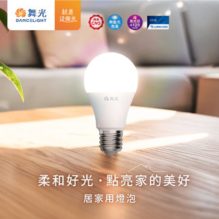 舞光-居家用燈泡LED-E2710DR9