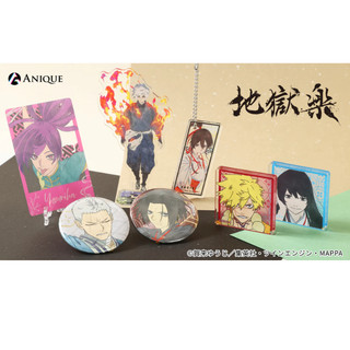 （全新現貨）地獄樂 Anique