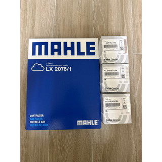 BMW Mahle 空氣芯 空氣濾網 LX2076/1 BMW E60 N52 機油芯 正廠