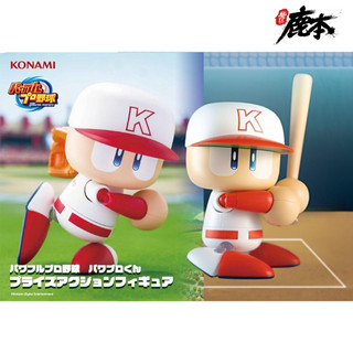 🔥鹿本🔥現貨 全新 日版 景品 KONAMI 實況野球 野球君 投手 打者 公仔 模型
